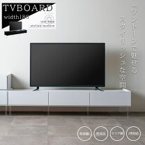 楽天市場】クリアケース（テレビ台・ローボード｜収納家具 