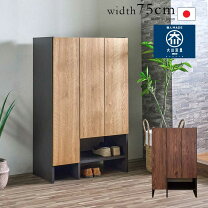 楽天市場】下駄 箱 アウトレットの通販