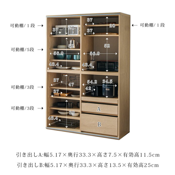 楽天市場】食器棚 スライド扉 日本製 幅120 レンジ台 キッチン収納 