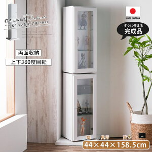 RNV{[h ]Lrlbg RNVP[X {I bN ʎ[ i p 44  KXI I I fBXvC t  ObY[  zCg ㉺