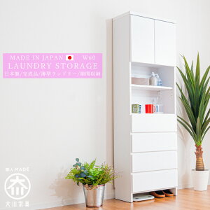 ySALEΏۏiz h[[  IV h[ Ԏ[ ^I`FXg  h[{bNX h[`FXg 60 Tj^[[ `FXg Eߏ ʏ Ƌ 