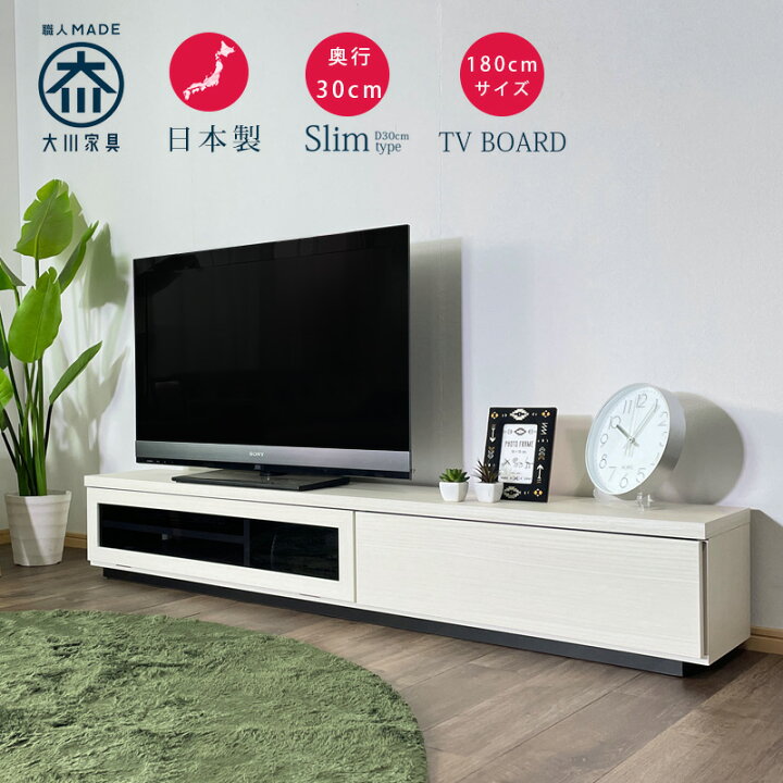 楽天市場】テレビ台 ローボード 180 テレビボード 北欧 完成品 
