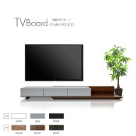 15%offクーポン配布中 テレビ台 ローボード 幅180 テレビボード 幅300 北欧 伸縮タイプ おしゃれ オシャ…