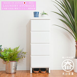 ySALEΏۏiz h[[  IV h[`FXg ^[ Tj^[ 35 35cm [ `FXg Eߏ ʏ Ԏ[ Ƌ { i zCg Eߏ