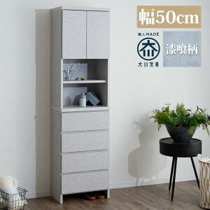 5%offN[|zz h[`FXg  IV h[[  ^[ nC^Cv 50 50cm 181 s30 Ƌ i ₷ jbg^Cv Ԏ[ `