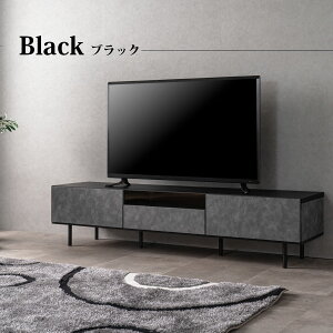 テレビボード テレビ台 日本製 幅180 ローボード 高さ42 脚高15 日本製 完成品 石目調 セラミック調 おしゃれ オシャレ モダン 脚付 ローボード 国産品 ブラック グレー お掃除ロボット対応 ア