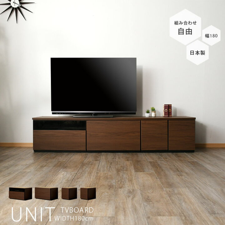 楽天市場】テレビ台 幅180cm テレビボード ブラウン グレー おしゃれ 