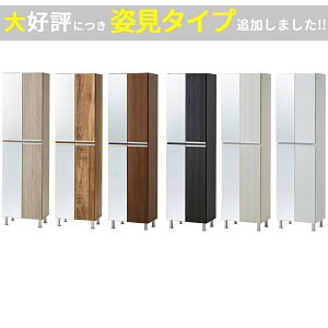 シューズボックス 完成品 下駄箱 おしゃれ オシャレ ホワイト 白 玄関収納 靴箱 50幅 幅50cm ハイタイプ シューズBOX 靴収納 シンプル 日本製 国産 モダン ダークブラウン プラスチック棚板 で