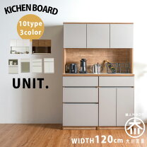 楽天市場】松田 家具 食器 棚（横幅（cm）120 ～ 129.9）の通販