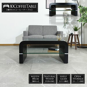 5%offN[|zz R[q[e[u k KXI 80cm Vv KX Z^[e[u  IV I[v[t  _ 37.5cm ubN Ƌmatsumoto 