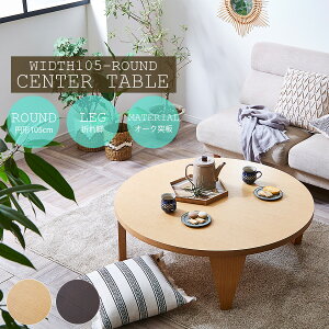 5%offN[|zz e[u rOe[u ~`  105 i Z^[e[u  IV  k ܂ݎ I[N ˔ i` uE EFW ی^ ؐ Rp