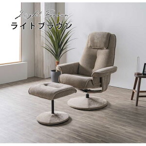 ���N���C�j���O�`�F�A ��l�p �p�[�\�i���`�F�A �`�F�A �w������ ������� �I�b�g�}�� �n�C�o�b�N ���N���C�j���O�\�t�@�[ 1�l�|�� ���N���C�j���O ���i�K �k�� ���_�� ��] ��]�� �I�b�g