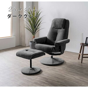 ���N���C�j���O�`�F�A ��l�p �p�[�\�i���`�F�A �`�F�A �w������ ������� �I�b�g�}�� �n�C�o�b�N ���N���C�j���O�\�t�@�[ 1�l�|�� ���N���C�j���O ���i�K �k�� ���_�� ��] ��]�� �I�b�g