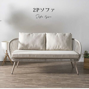 ソファ 1人用 アジアン カウチ」の人気商品一覧 | 安い商品を通販 