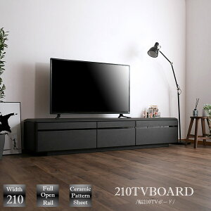 テレビボード 幅210 おしゃれ オシャレ セラミック調 収納 北欧 石目調 TVボード TV台 テレビ台 グレー ダークグレー 完成品 モダン ローボード リビング収納 アウトレット価格並
