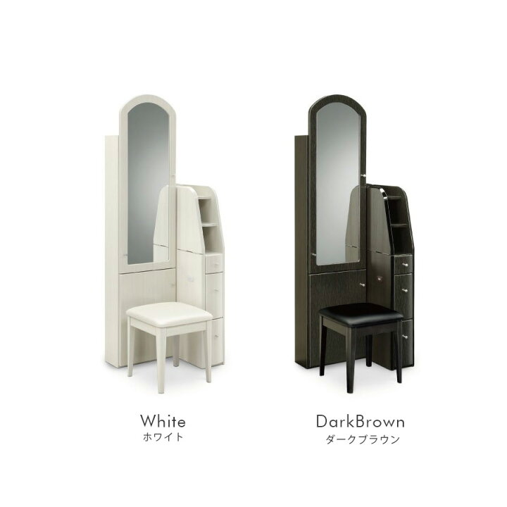 楽天市場】10日限定15%offクーポン 姿見ドレッサー 椅子付き スツール 