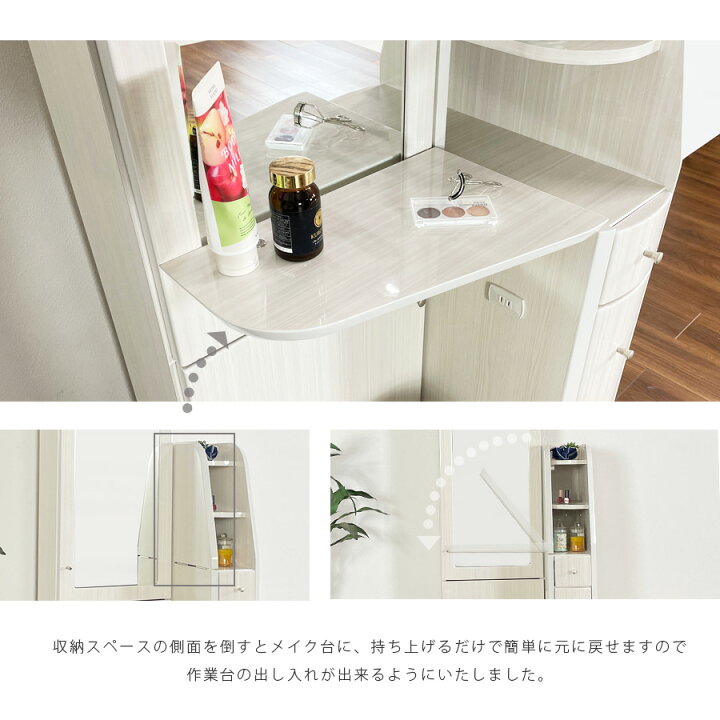 楽天市場】姿見ドレッサー 椅子付き スツール付 化粧台 モダン 