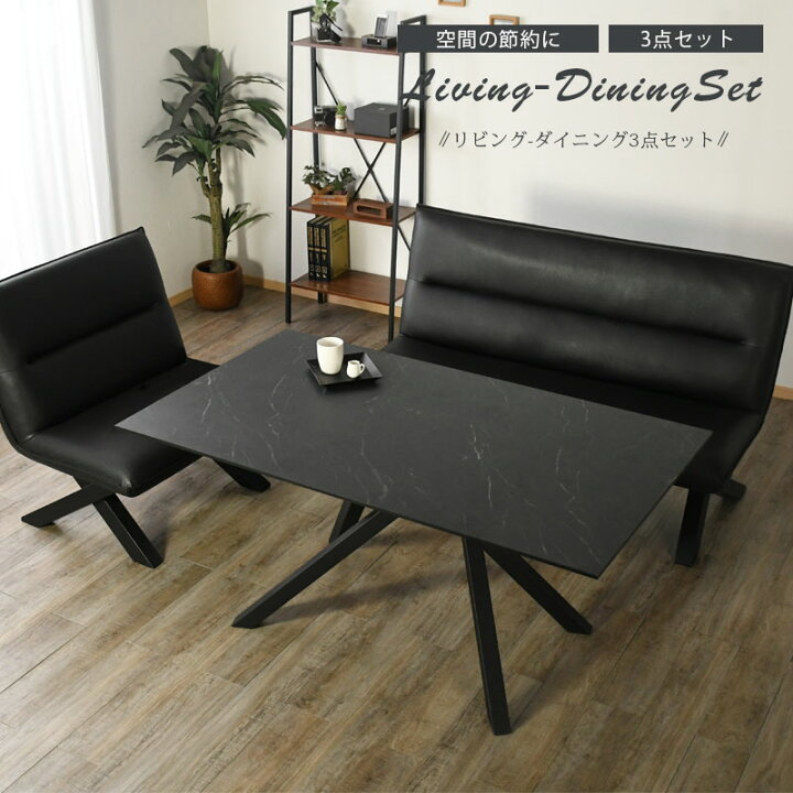 楽天市場】5%offクーポン配布中 ダイニングテーブルセット リビング 