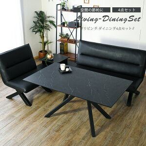 5%offクーポン配布中 ダイニングテーブルセット リビングダイニングセット 4点セット モダン 石目 セラミック柄 おしゃれ オシャレ 3人 コーナーソファーセット テーブル 幅150 PVC 2Pソファ 脚