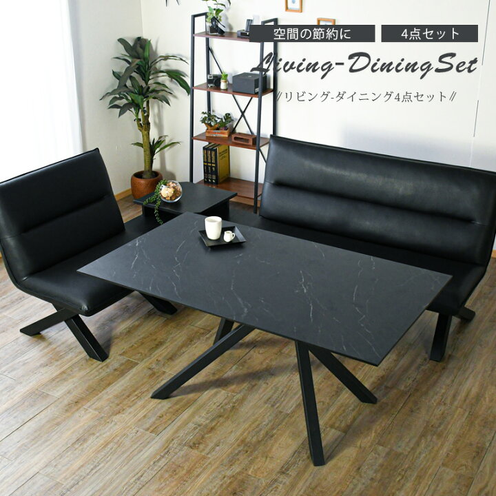 楽天市場】10%offクーポン配布中 ダイニングテーブルセット リビング 
