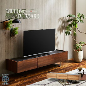 【1日限定15％off】テレビ台 テレビボード 日本製 幅150 完成品 セラミック調 木目 おしゃれ 北欧 モダン スタイリッシュ ローボード リビングボード 高級 国産品 ブラウン ナチュラル ブルックリンスタイル 石目調 シンプル 収納 引き出し 高さ40cm アウトレット価格並