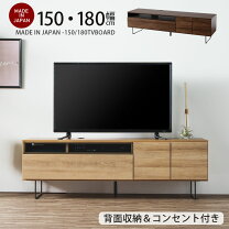 楽天市場】アウトレット（テレビ台・ローボード｜収納家具 