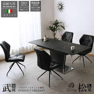 yzΏۏiz _CjOe[uZbg C^A Z~bN 4l|  IV C^AZ~bN ō L Lk _CjOe[u 140 180 _ _Cj