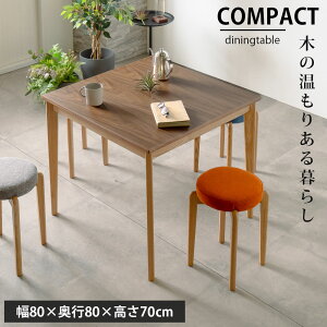 5%offN[|zz rOe[u 80 80cm _CjOe[u nCe[u eB[e[u IV k e[u  ؐe[u  ƋMatsumoto k  yV 