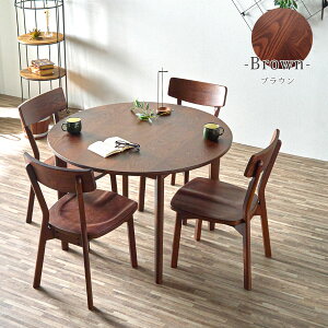 �_�C�j���O�e�[�u���Z�b�g 4�l�|�� �ۃe�[�u�� �_�C�j���O�Z�b�g �k�� �� ��105 �^�� ���C �V�R�� �~�` �`�F�A �e�[�u���Z�b�g ������� �I�V���� ������ ���_�� �i�`������ �H�� �_�C�j���O 