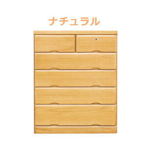 22����5%off�N�[�|�� �`�F�X�g �^���X ������� �I�V���� �\�y �n�C�`�F�X�g �m���_���X 80�� ��80cm 5�i �������� �ߗގ��[ ���[�� �����o�� ���g �J�M�t �X���C�h���[�� ���{�� �����i �k�� 