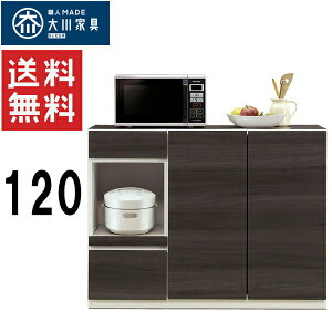 カウンター アウトレット 収納家具 収納用品の通販 価格比較 価格 Com