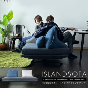 リビング ソファ ベッドの人気商品 通販 価格比較 価格 Com