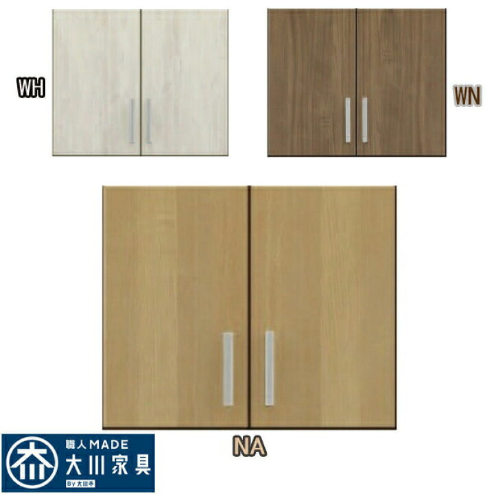 楽天市場】チェスト タワーチェスト 上置き 上置き単品 すき間チェスト 