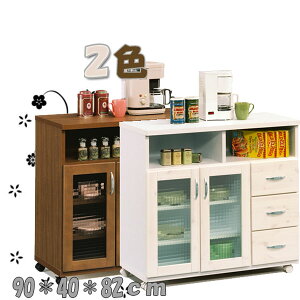 90 カウンター キッチン収納 国産 キャビネット おしゃれ オシャレ キッチンカウンター 台所収納 レンジ台 キャスター付き 完成品 無垢材 コンパクト ブラウン クリアホワイト 北欧 アウトレ