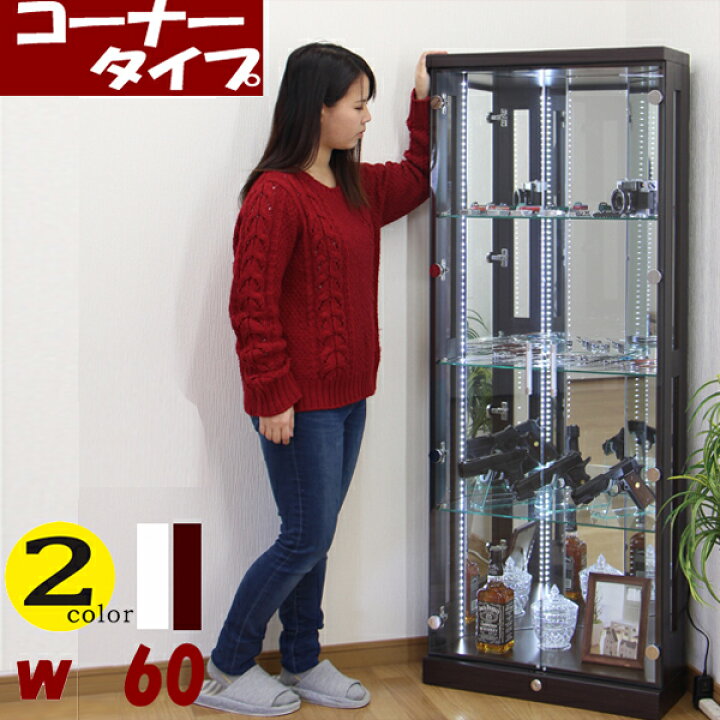 楽天市場】コレクションケース コレクションボード led コーナー 