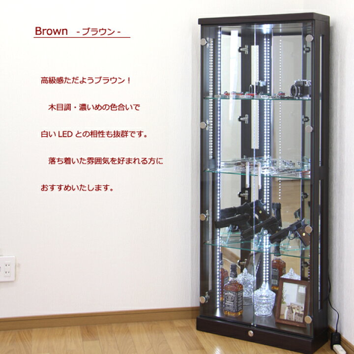 楽天市場】コレクションケース コレクションボード led コーナー 