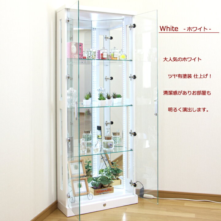 楽天市場】コレクションケース コレクションボード led コーナー 