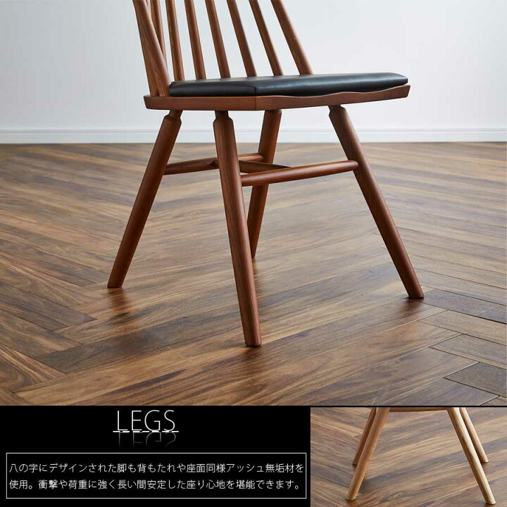 楽天市場】【3日間限定11%off】 チェア 完成品 おしゃれ ウッド 木製 