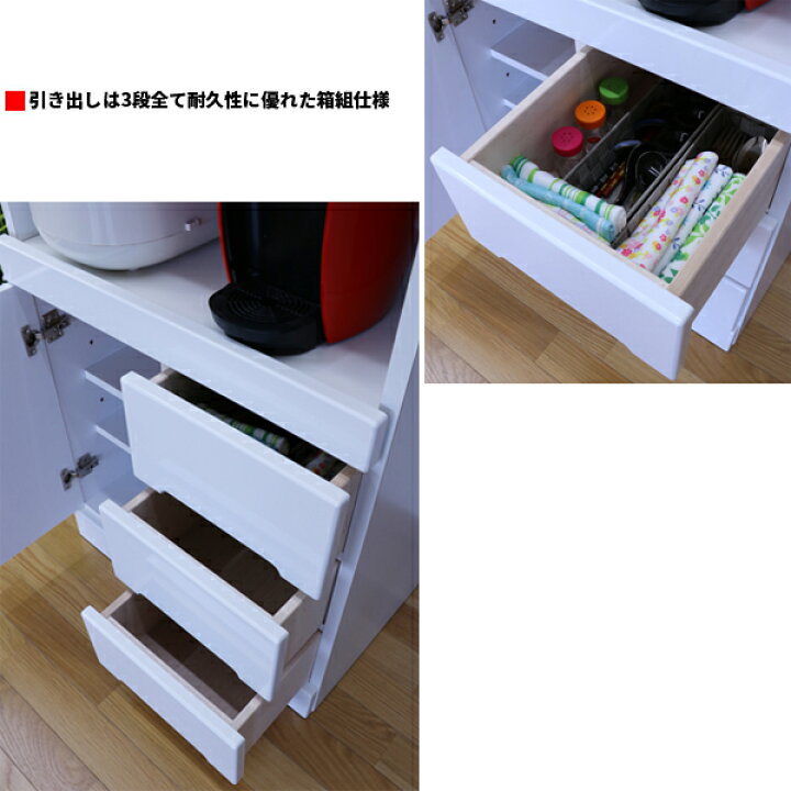 楽天市場】レンジ台 レンジボード キッチンボード 50幅 幅50cm 