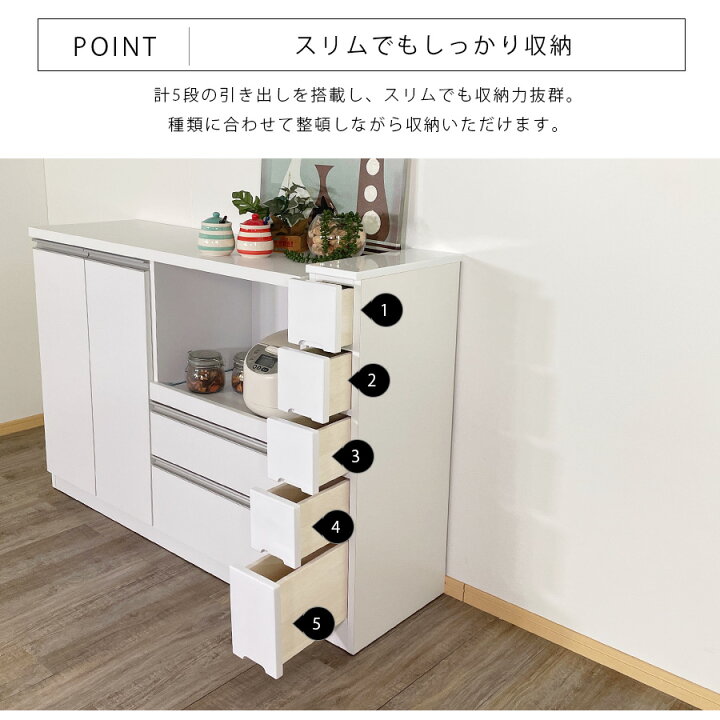楽天市場】スリム スリムカウンター すきま収納 ランドリー収納 