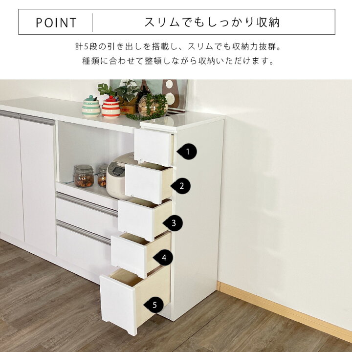 楽天市場】食器棚 キッチンボード 隙間 スリム 幅20cm 完成品 鏡面 