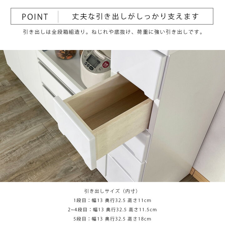 楽天市場】食器棚 キッチンボード 隙間 スリム 幅20cm 完成品 鏡面 