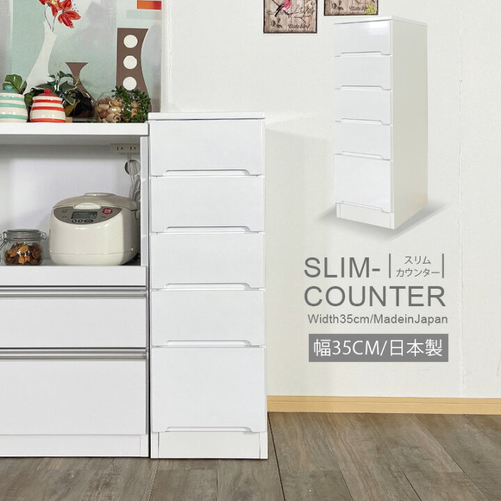 楽天市場】先着15％offクーポン配布中 食器棚 キッチンボード 隙間 