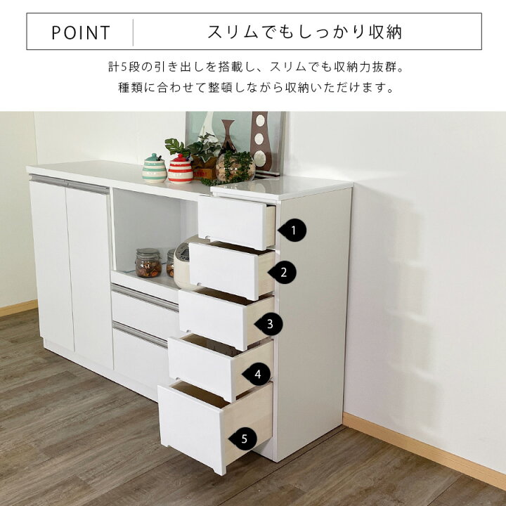 楽天市場】10日限定15%offクーポン 食器棚 キッチンボード 隙間 スリム 