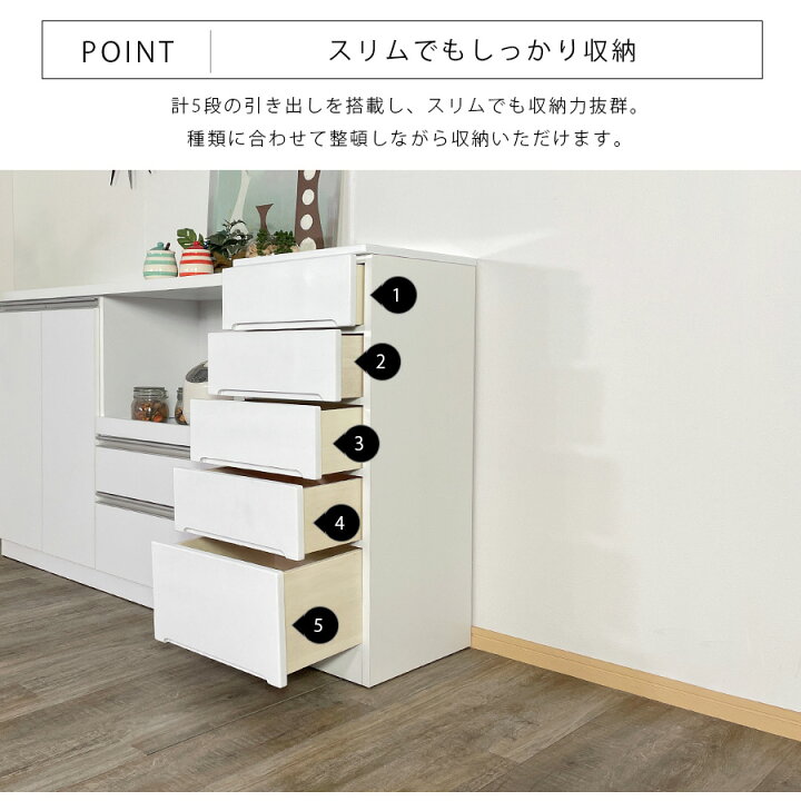 楽天市場】食器棚 キッチンボード 隙間 スリム 幅40cm 完成品 鏡面 