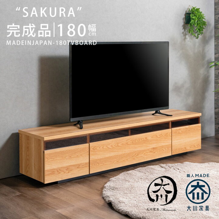 ☆未使用アウトレット！☆北欧ビンテージ風 マホガニー テレビボード 
