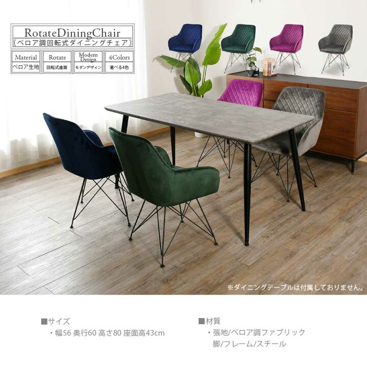 楽天市場】10日限定15%offクーポン チェア ダイニングチェア チェア 1 