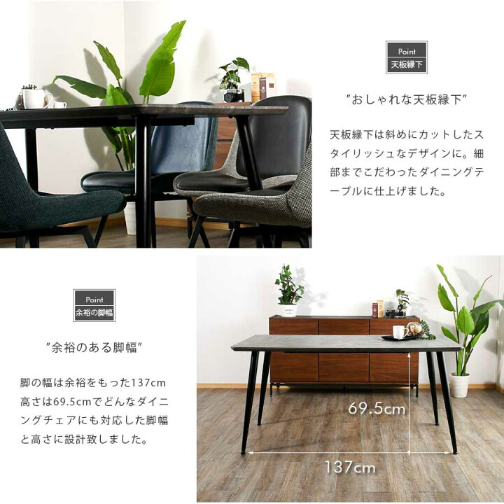楽天市場】10%offクーポン配布中 ダイニングテーブル 4人掛け 幅150 石 