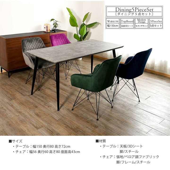 楽天市場】10%offクーポン配布中 ダイニングセット 回転椅子 4人 