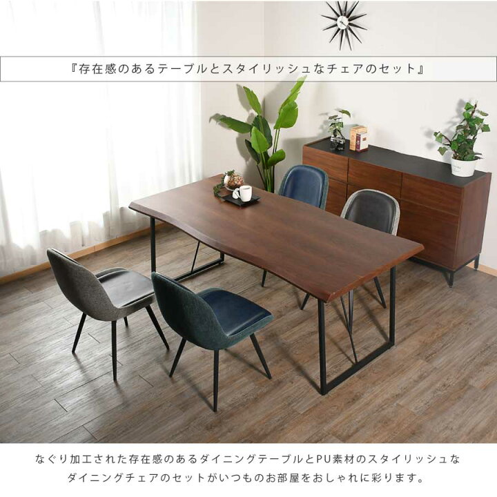 楽天市場】10%offクーポン配布中 ダイニングセット 回転椅子 4人 